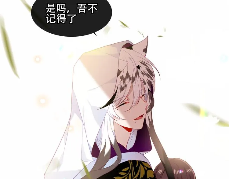 第152话 假赤圆 第66页