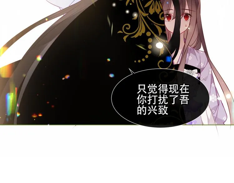 第152话 假赤圆 第67页