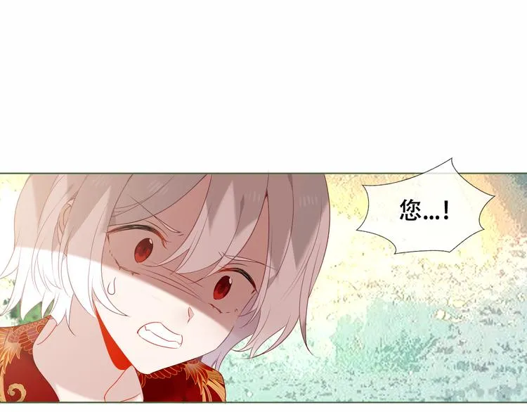 第152话 假赤圆 第69页