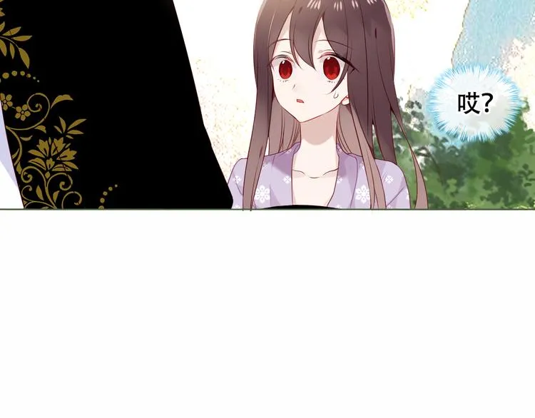 第152话 假赤圆 第72页