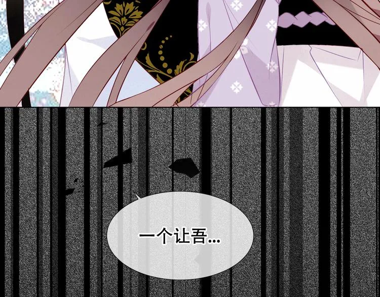 第152话 假赤圆 第74页