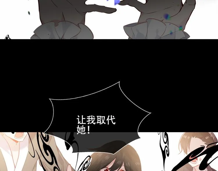 第152话 假赤圆 第77页