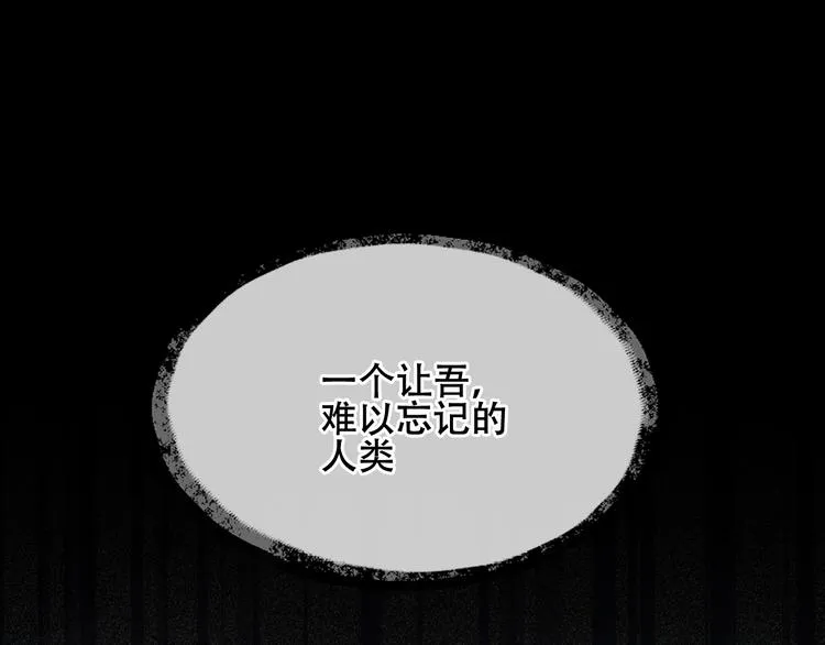 第152话 假赤圆 第85页