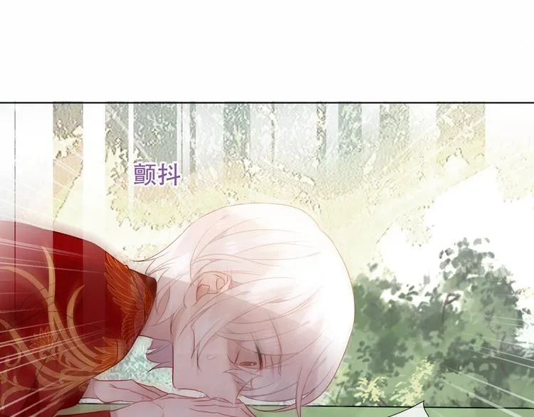 第152话 假赤圆 第88页