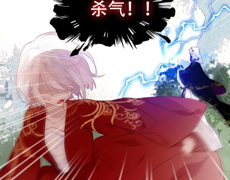 第152话 假赤圆 第91页