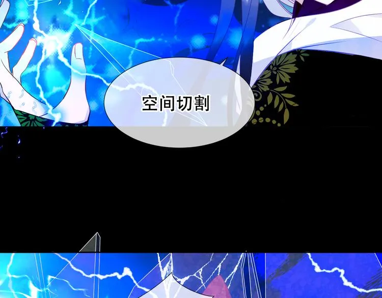 第152话 假赤圆 第93页