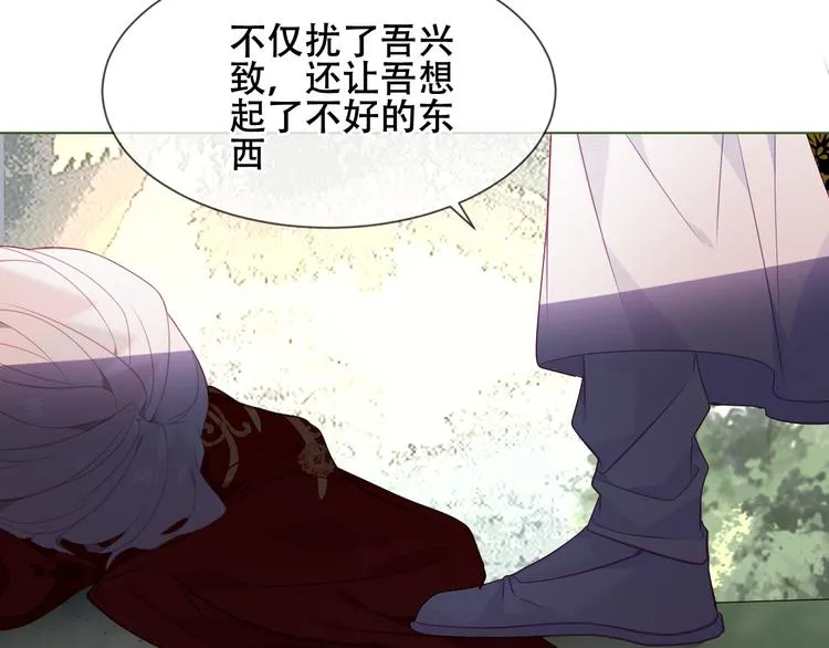 第152话 假赤圆 第98页