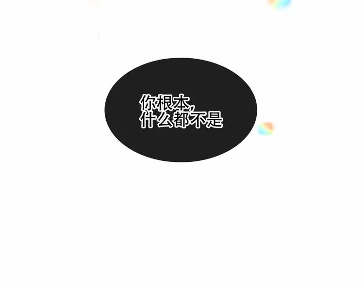 第152话 假赤圆 第106页