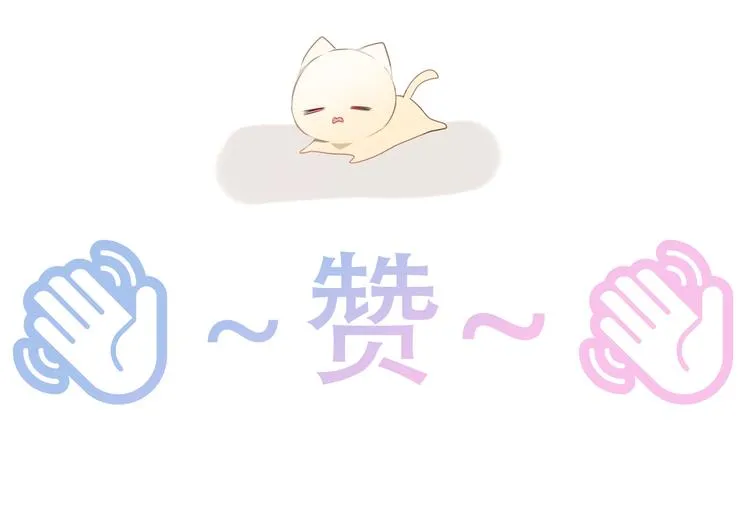第152话 假赤圆 第111页
