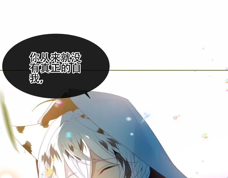第153话 错过的邀约 第7页