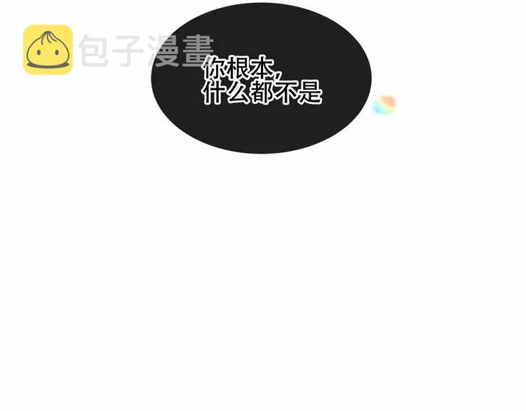 第153话 错过的邀约 第9页