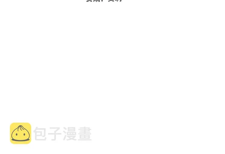 第153话 错过的邀约 第11页