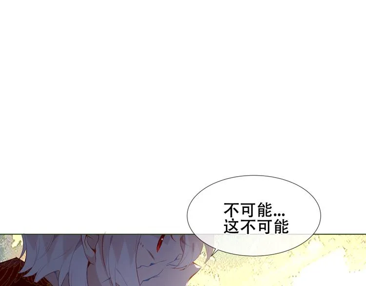 第153话 错过的邀约 第12页