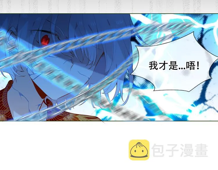 第153话 错过的邀约 第19页