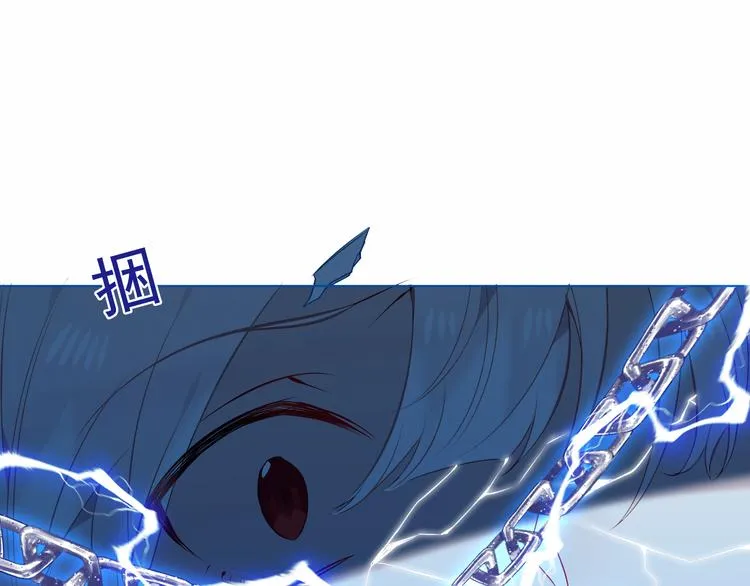 第153话 错过的邀约 第22页