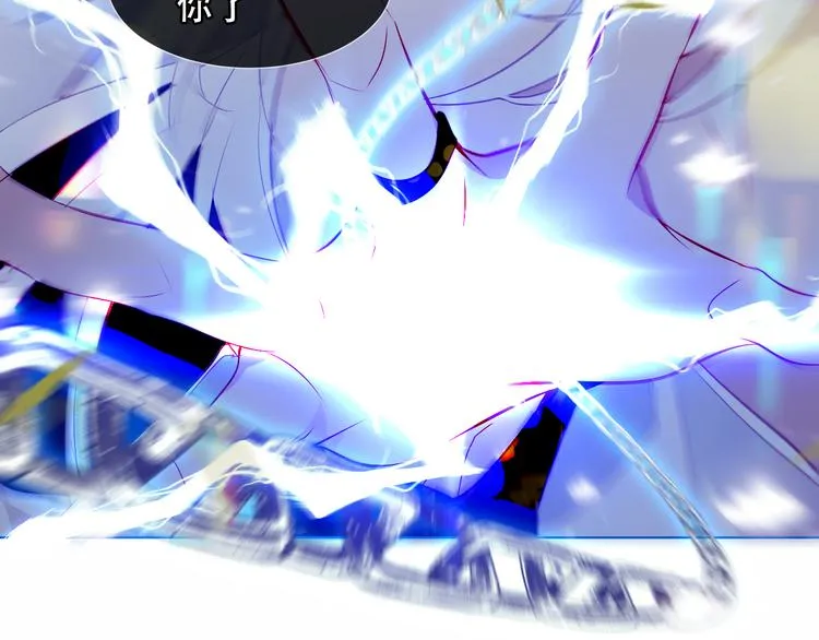 第153话 错过的邀约 第24页