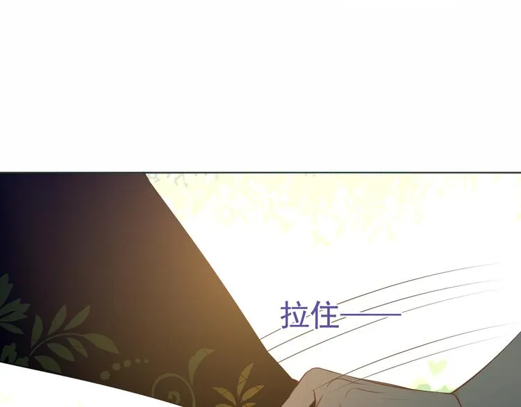 第153话 错过的邀约 第25页