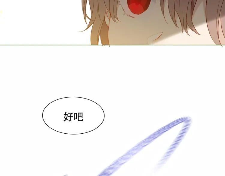 第153话 错过的邀约 第30页