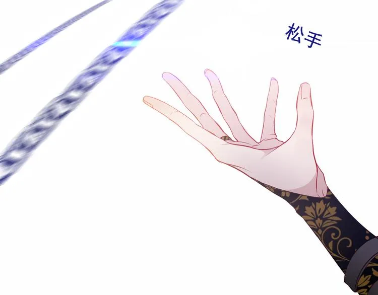 第153话 错过的邀约 第31页