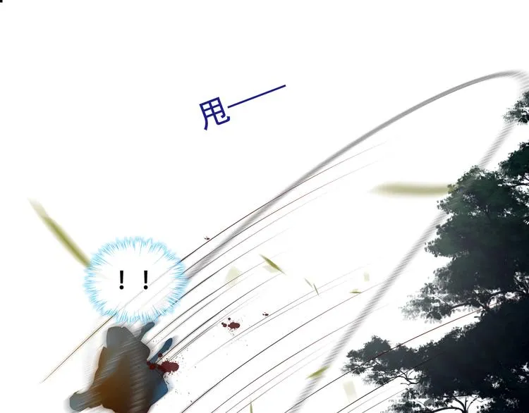 第153话 错过的邀约 第32页