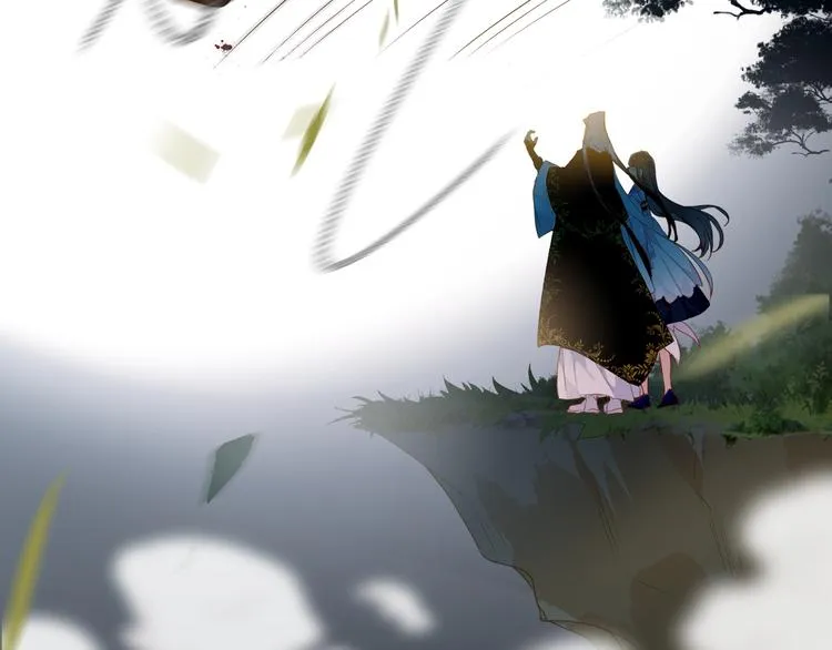第153话 错过的邀约 第33页
