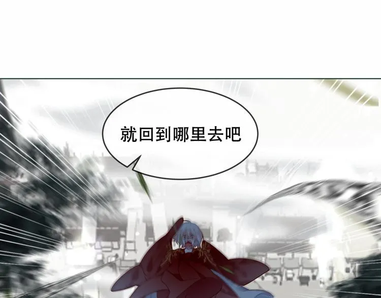 第153话 错过的邀约 第36页