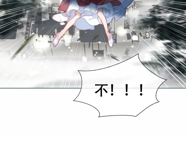 第153话 错过的邀约 第37页
