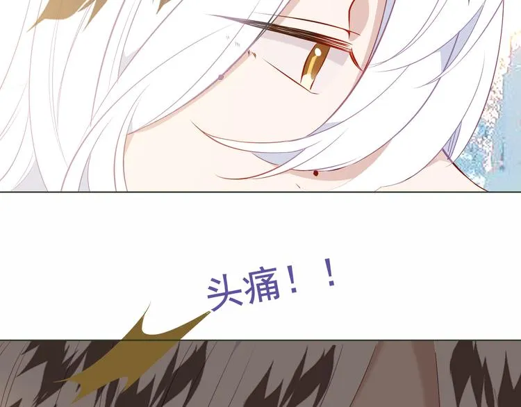 第153话 错过的邀约 第57页