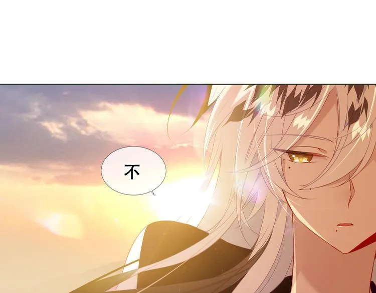 第153话 错过的邀约 第61页