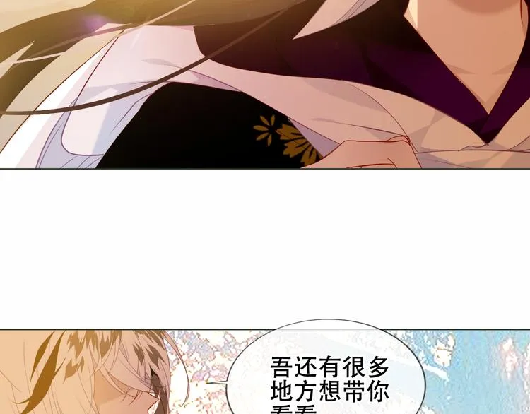 第153话 错过的邀约 第62页