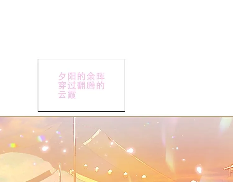 第153话 错过的邀约 第64页