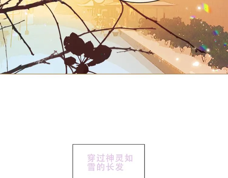 第153话 错过的邀约 第68页