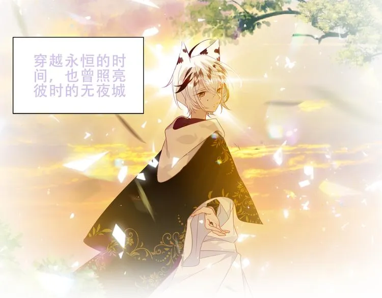 第153话 错过的邀约 第72页