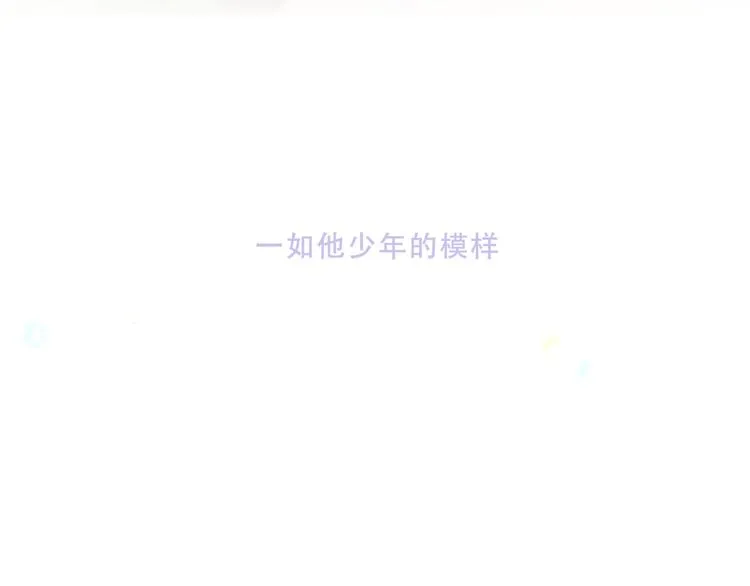 第153话 错过的邀约 第73页
