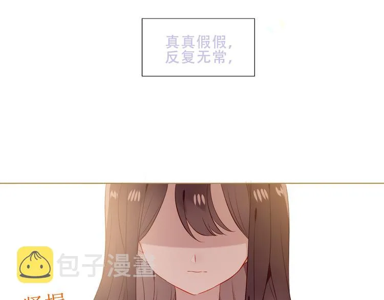 第153话 错过的邀约 第74页