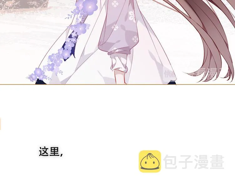 第153话 错过的邀约 第79页