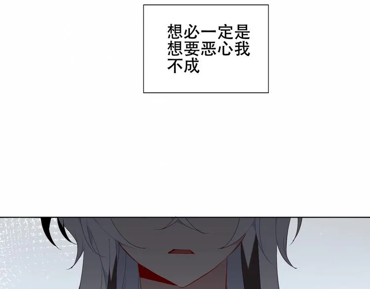 第153话 错过的邀约 第83页