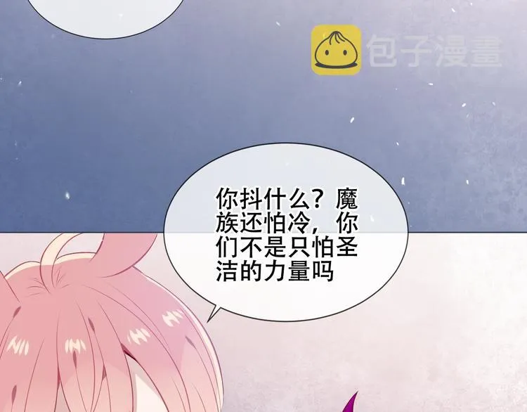 第153话 错过的邀约 第91页