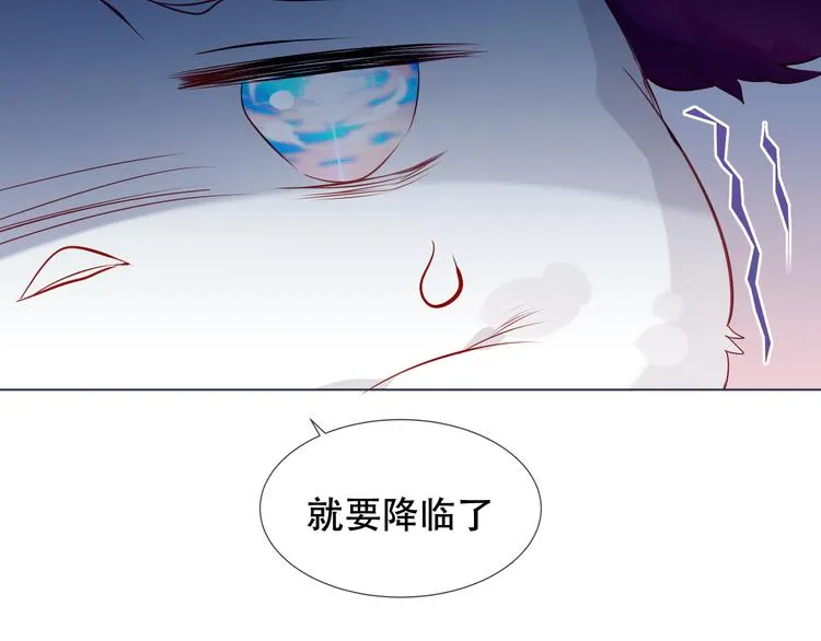第153话 错过的邀约 第97页