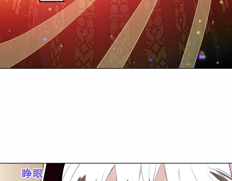 第154话 玄机玉降临 第2页