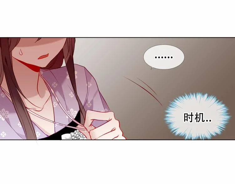 第154话 玄机玉降临 第10页