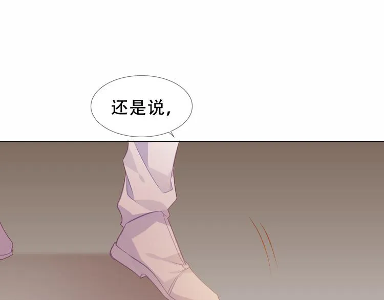 第154话 玄机玉降临 第11页