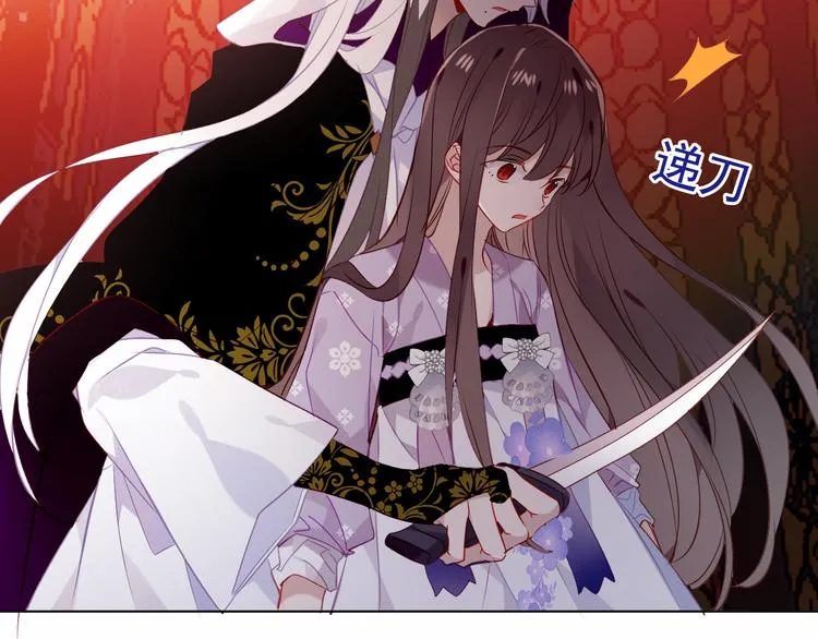 第154话 玄机玉降临 第13页