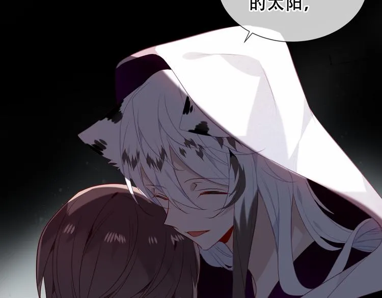 第154话 玄机玉降临 第33页