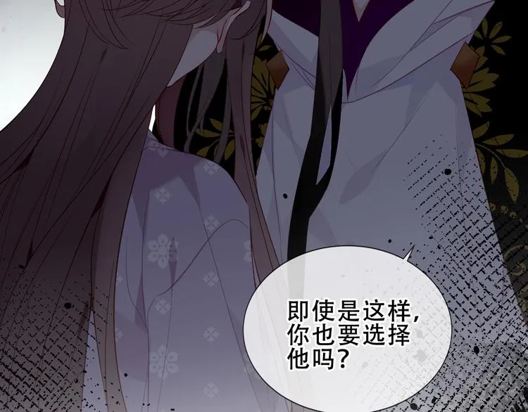 第154话 玄机玉降临 第34页