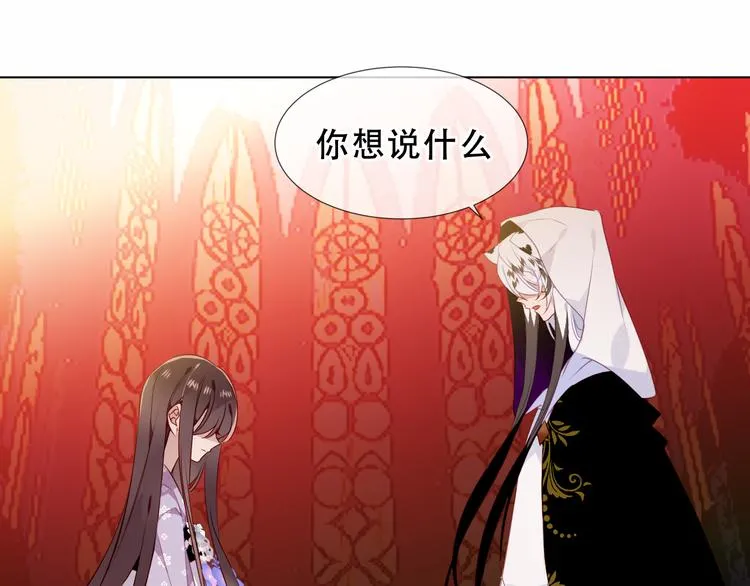 第154话 玄机玉降临 第37页