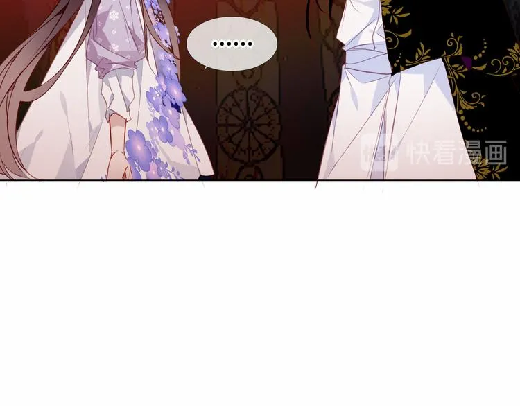 第154话 玄机玉降临 第38页