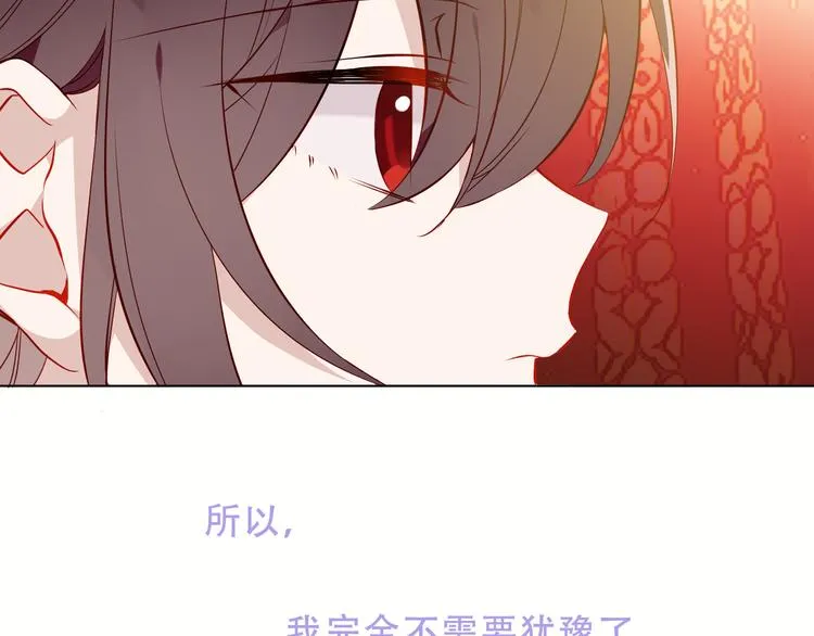 第154话 玄机玉降临 第43页