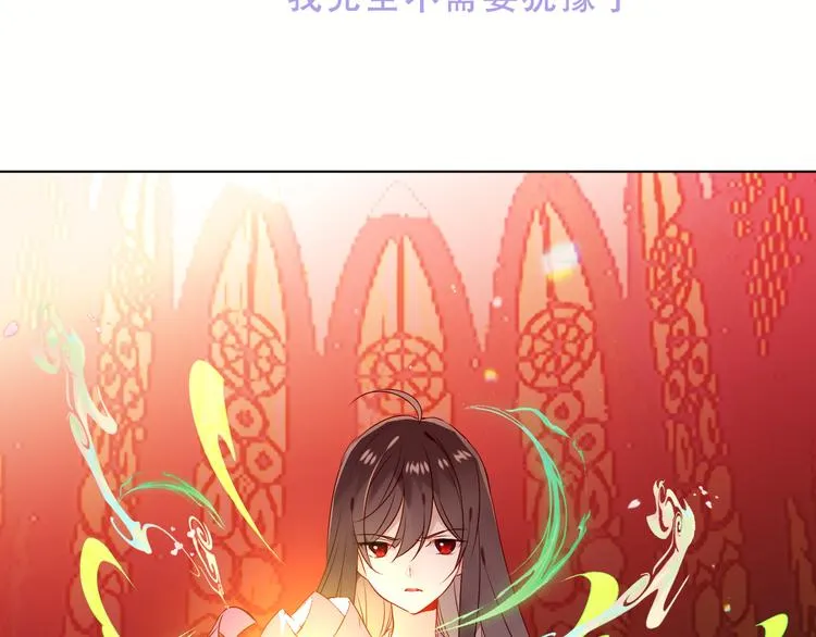第154话 玄机玉降临 第44页