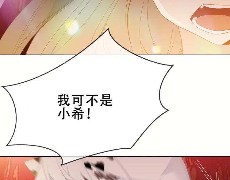 第154话 玄机玉降临 第47页